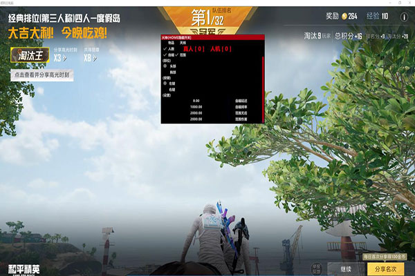 CF有你透视辅助透视自瞄效果